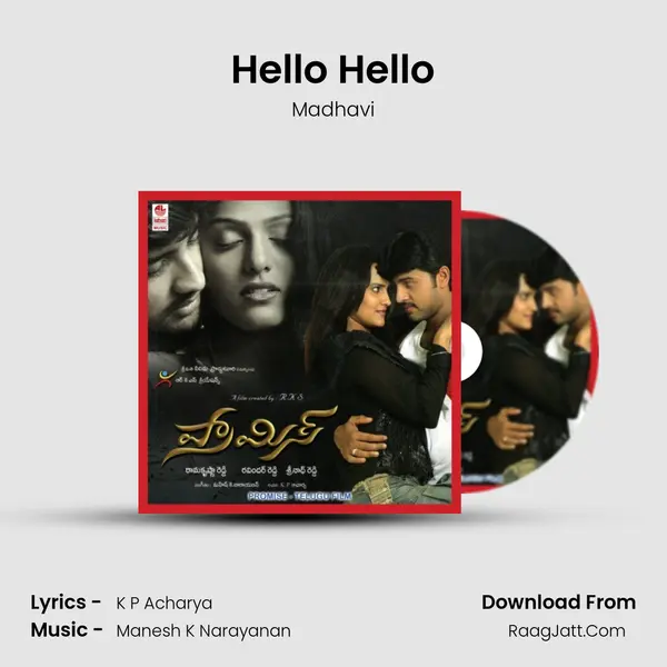 Hello Hello mp3 song