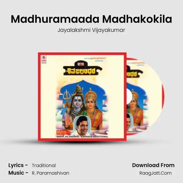 Madhuramaada Madhakokila MP3 Song by Jayalakshmi Vijayakumar Cover