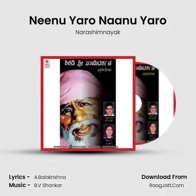 Neenu Yaro Naanu Yaro MP3 Song by Narashimnayak Cover