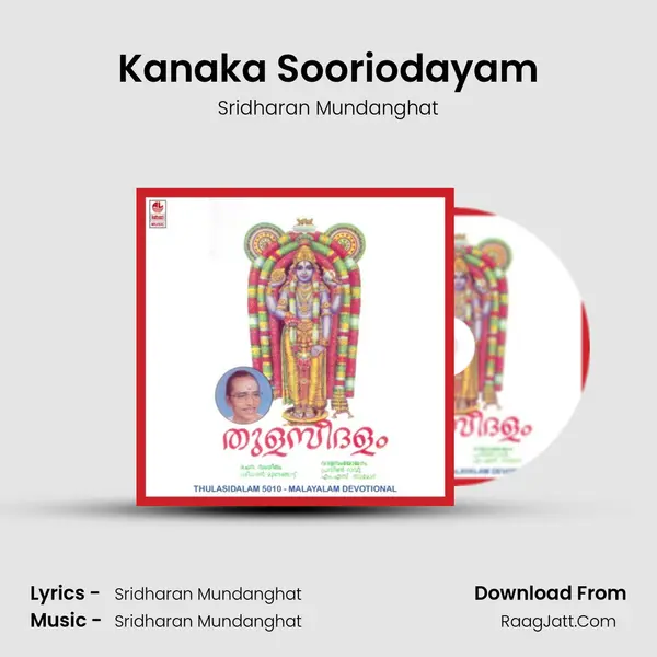 Kanaka Sooriodayam MP3 Song by Sridharan Mundanghat Cover