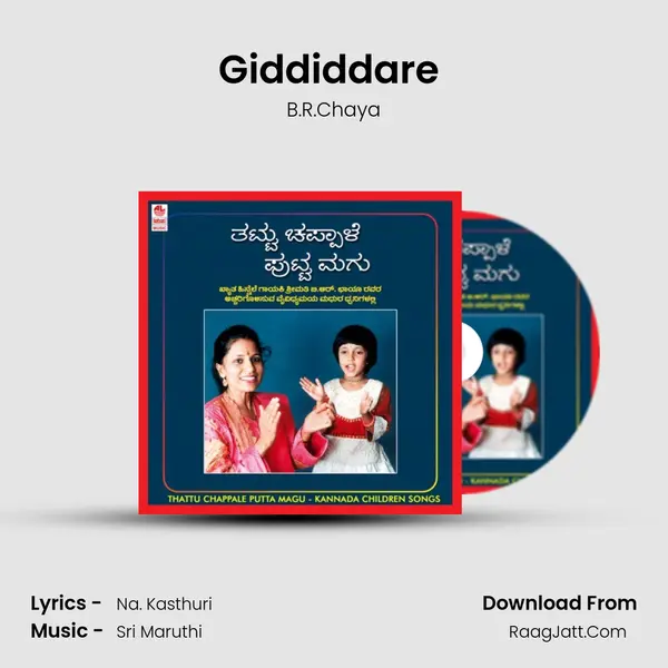 Giddiddare (Amma Neenu) MP3 Song by B.R.Chaya Cover