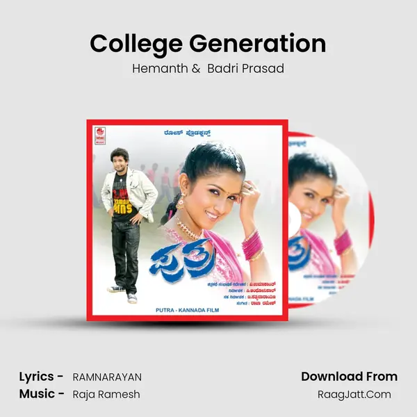 College Generation MP3 Song by Hemanth Cover