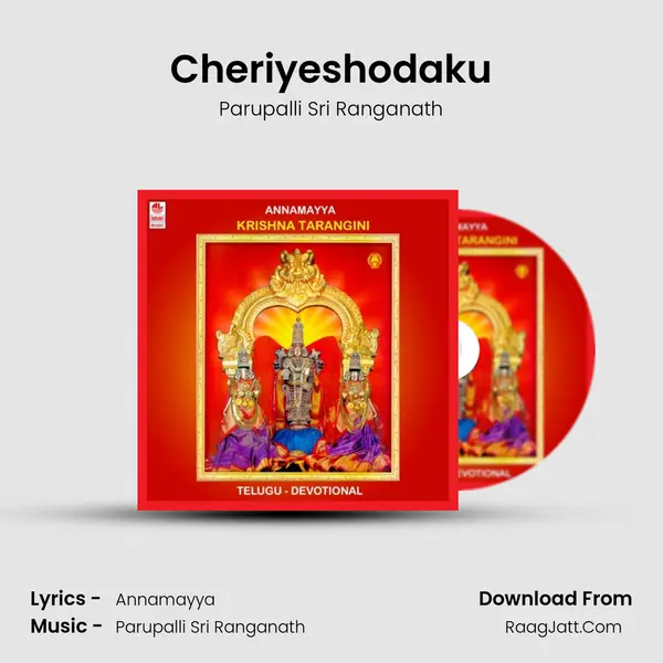 Cheriyeshodaku MP3 Song by Parupalli Sri Ranganath Cover