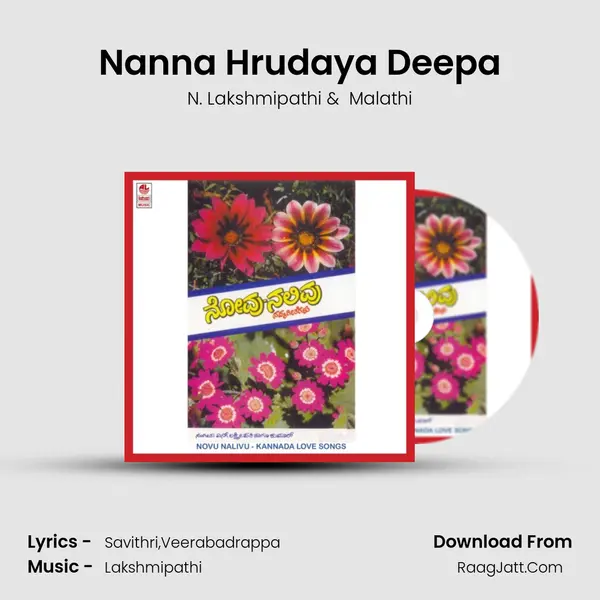 Nanna Hrudaya Deepa MP3 Song by N. Lakshmipathi Cover