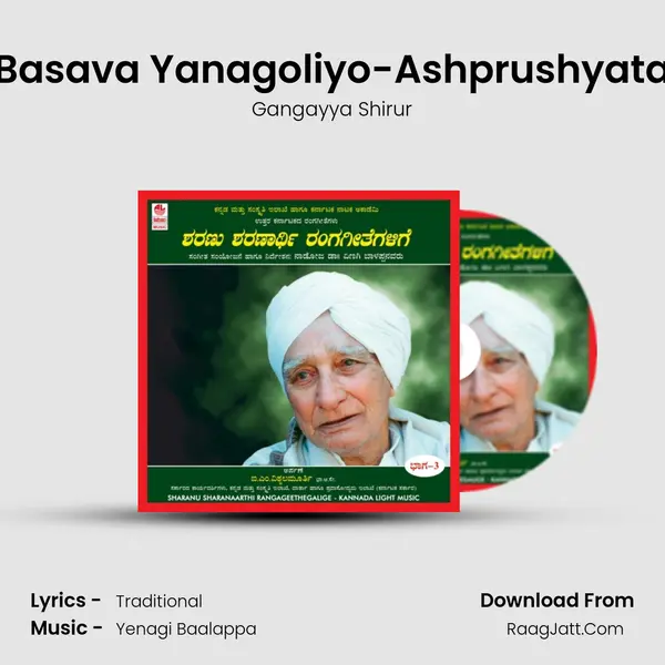 Basava Yanagoliyo-Ashprushyata mp3 song