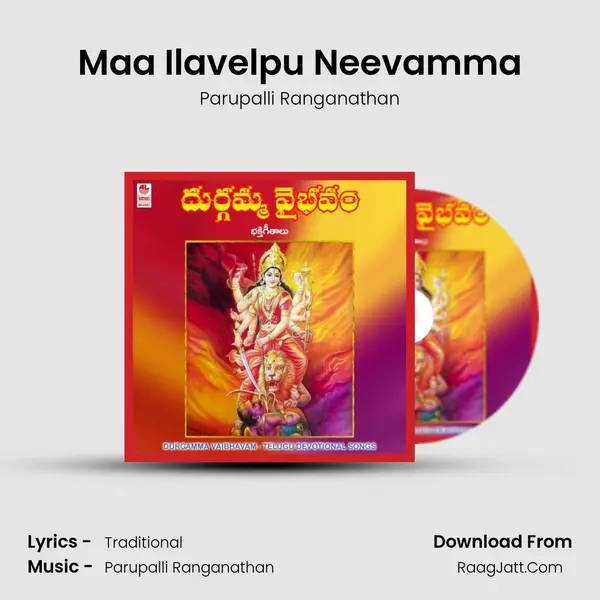 Maa Ilavelpu Neevamma MP3 Song by Parupalli Ranganathan Cover