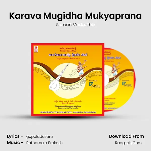 Karava Mugidha Mukyaprana MP3 Song by Suman Vedantha Cover