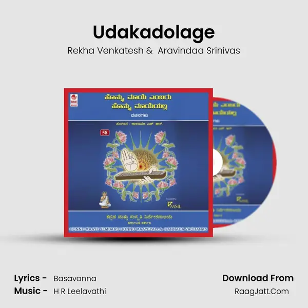 Udakadolage MP3 Song by Rekha Venkatesh Cover