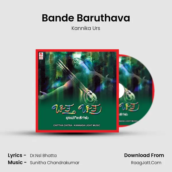 Bande Baruthava MP3 Song by Kannika Urs Cover