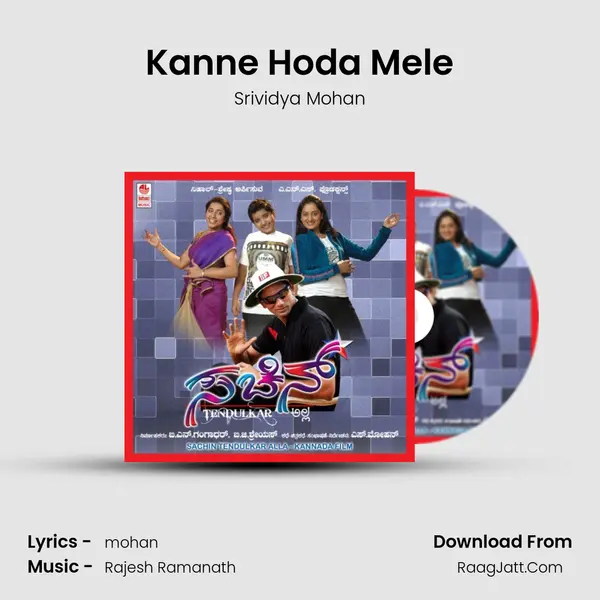 Kanne Hoda Mele MP3 Song by Srividya Mohan Cover