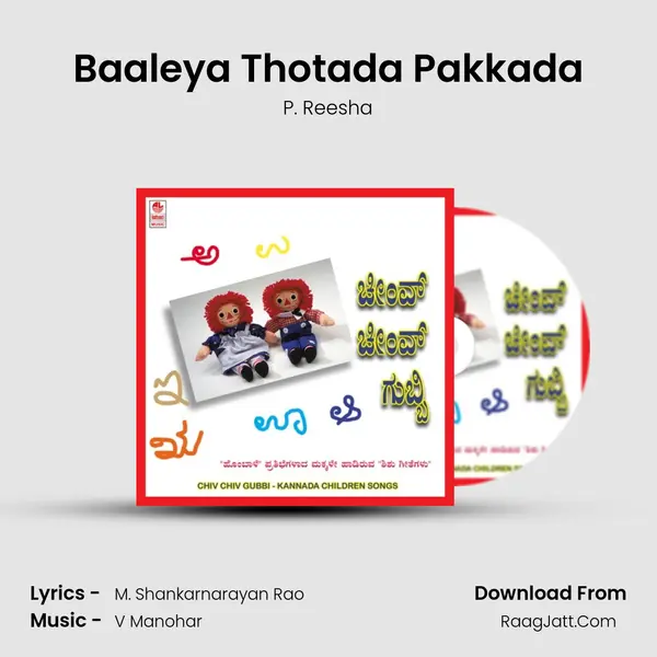 Baaleya Thotada Pakkada MP3 Song by P. Reesha Cover