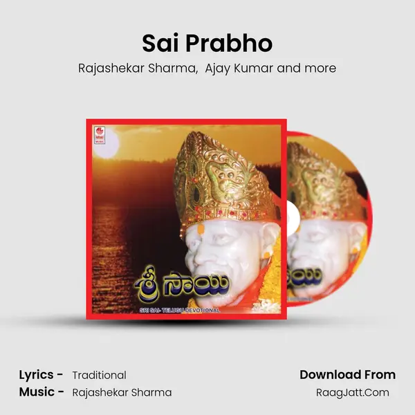 Sai Prabho MP3 Song by Rajashekar Sharma Cover