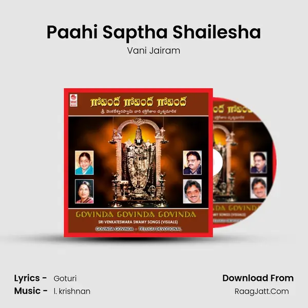 Paahi Saptha Shailesha MP3 Song by Vani Jairam Cover