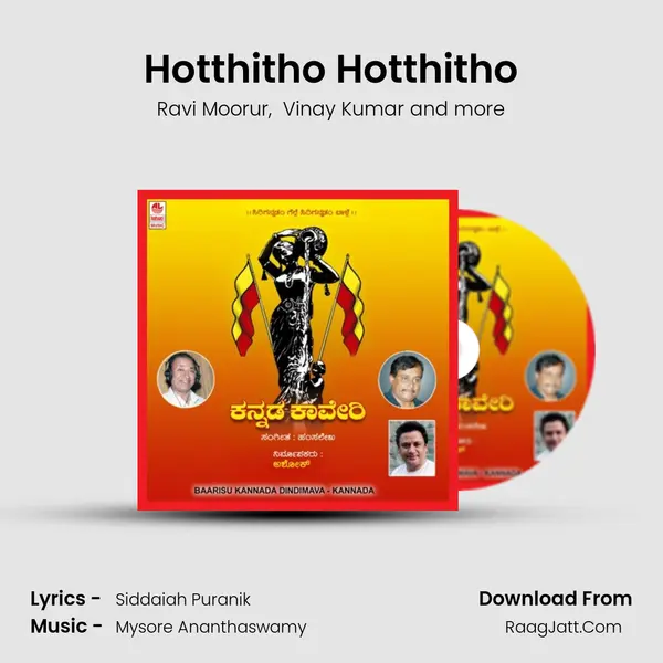 Hotthitho Hotthitho MP3 Song by Ravi Moorur Cover
