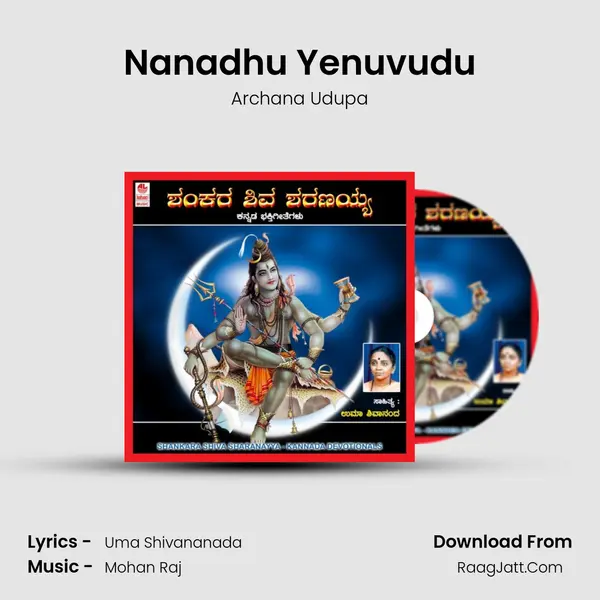 Nanadhu Yenuvudu MP3 Song by Archana Udupa Cover