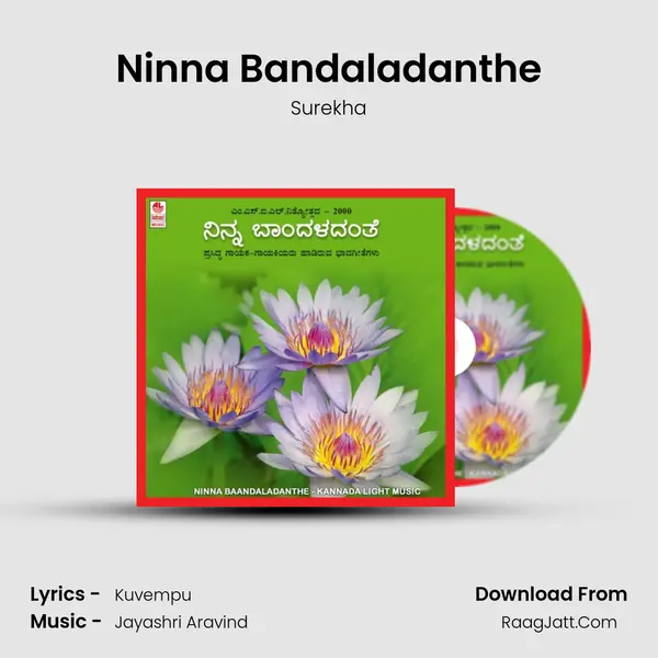Ninna Bandaladanthe MP3 Song by Surekha Cover