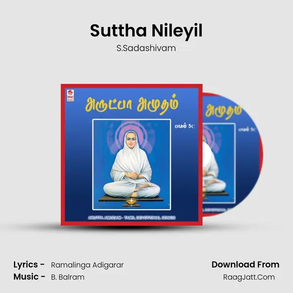 Suttha Nileyil mp3 song
