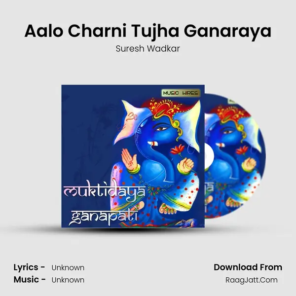 Aalo Charni Tujha Ganaraya MP3 Song by Suresh Wadkar Cover