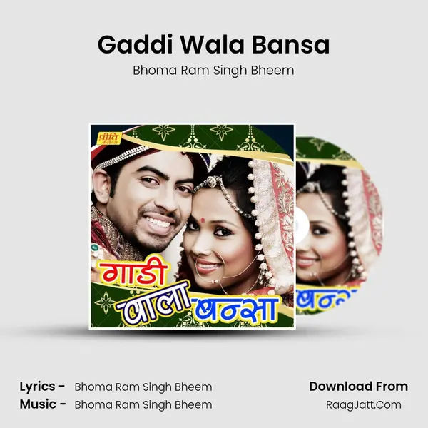 Gaddi Wala Bansa MP3 Song by Bhoma Ram Singh Bheem Cover