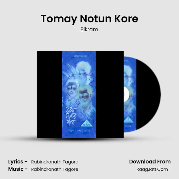 Tomay Notun Kore MP3 Song by Bikram Cover