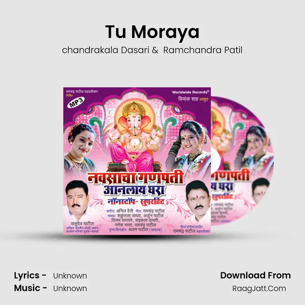 Tu Moraya MP3 Song by chandrakala Dasari Cover