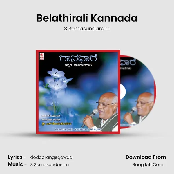 Belathirali Kannada MP3 Song by S Somasundaram Cover