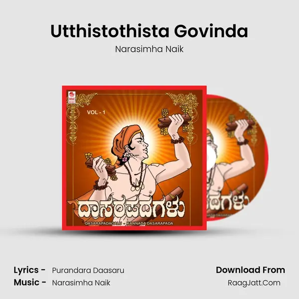 Utthistothista Govinda MP3 Song by Narasimha Naik Cover