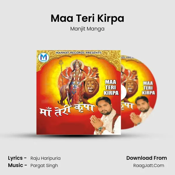 Maa Teri Kirpa MP3 Song by Manjit Manga Cover