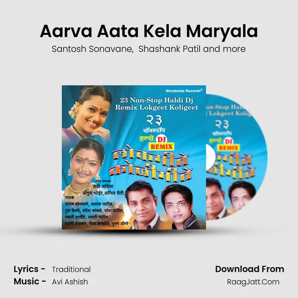 Aarva Aata Kela Maryala MP3 Song by Santosh Sonavane Cover