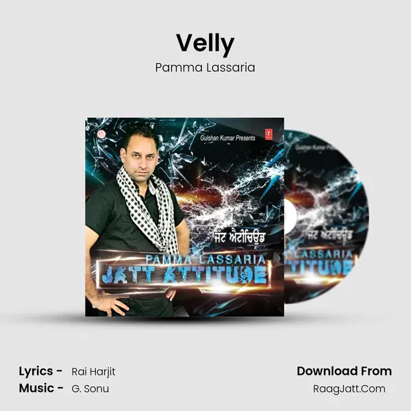 Velly MP3 Song by Pamma Lassaria Cover