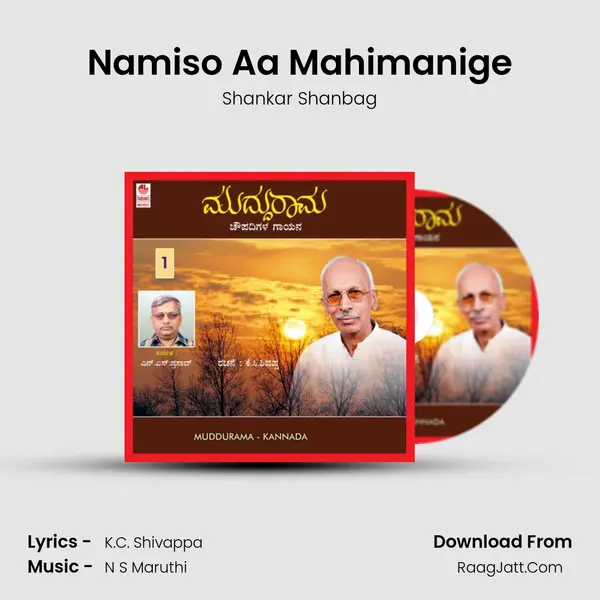 Namiso Aa Mahimanige MP3 Song by Shankar Shanbag Cover