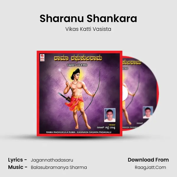 Sharanu Shankara MP3 Song by Vikas Katti Vasista Cover