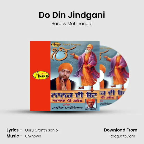 Do Din Jindgani MP3 Song by Hardev Mahinangal Cover