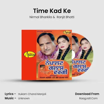 Time Kad Ke mp3 song