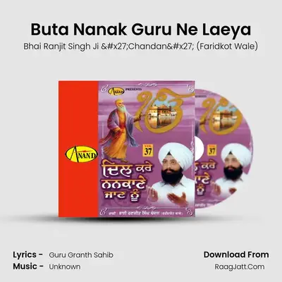 Buta Nanak Guru Ne Laeya MP3 Song by Bhai Ranjit Singh Ji 'Chandan' (Faridkot Wale) Cover