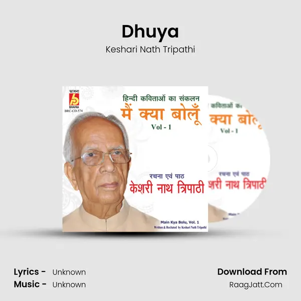 Dhuya MP3 Song by Keshari Nath Tripathi Cover