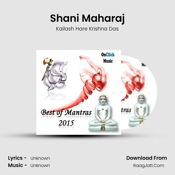 Shani Maharaj MP3 Song by Kailash Hare Krishna Das Cover