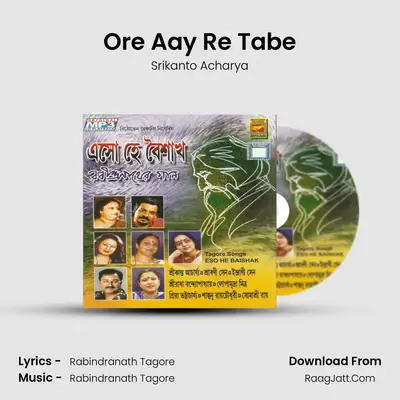 Ore Aay Re Tabe MP3 Song by Srikanto Acharya Cover