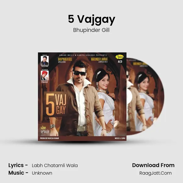 5 Vajgay mp3 song