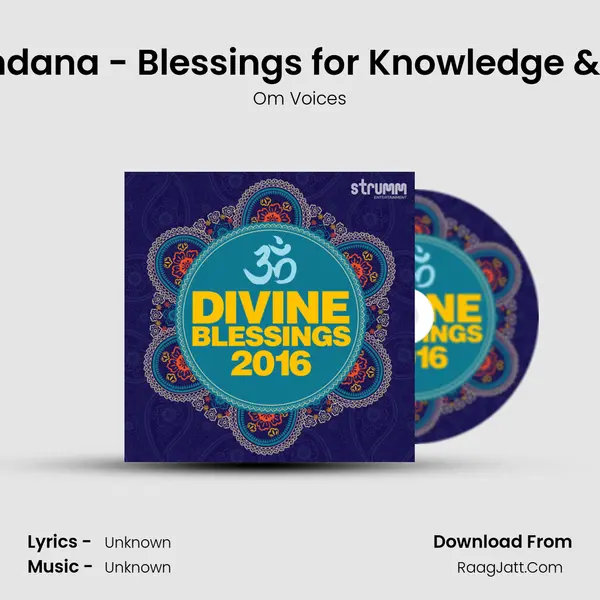 Saraswati Vandana - Blessings for Knowledge & Wisdom MP3 Song by Om Voices Cover
