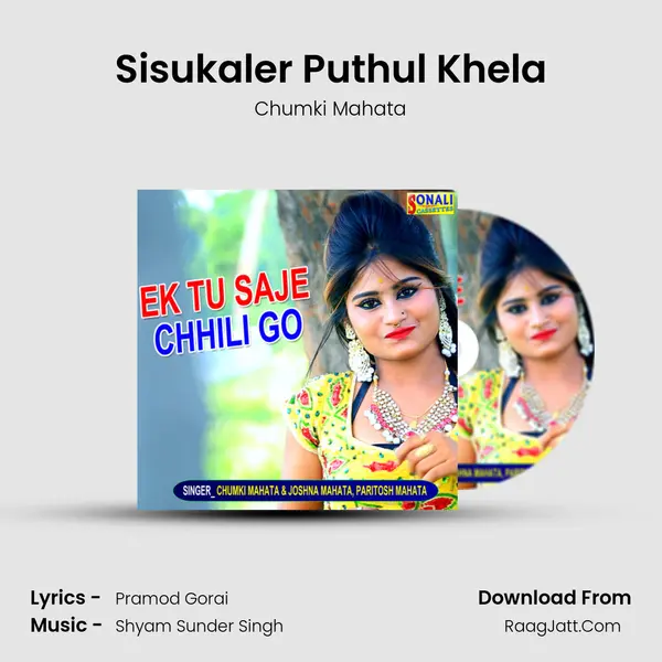 Sisukaler Puthul Khela MP3 Song by Chumki Mahata Cover