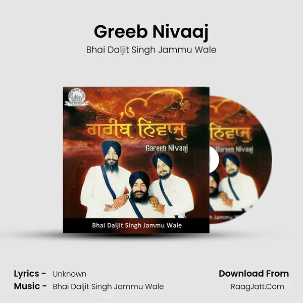 Greeb Nivaaj MP3 Song by Bhai Daljit Singh Jammu Wale Cover