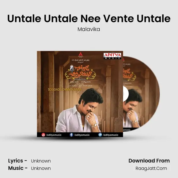 Untale Untale Nee Vente Untale MP3 Song by Malavika Cover