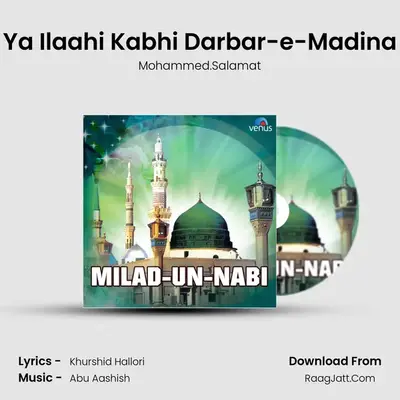 Ya Ilaahi Kabhi Darbar-e-Madina MP3 Song by Mohammed.Salamat Cover