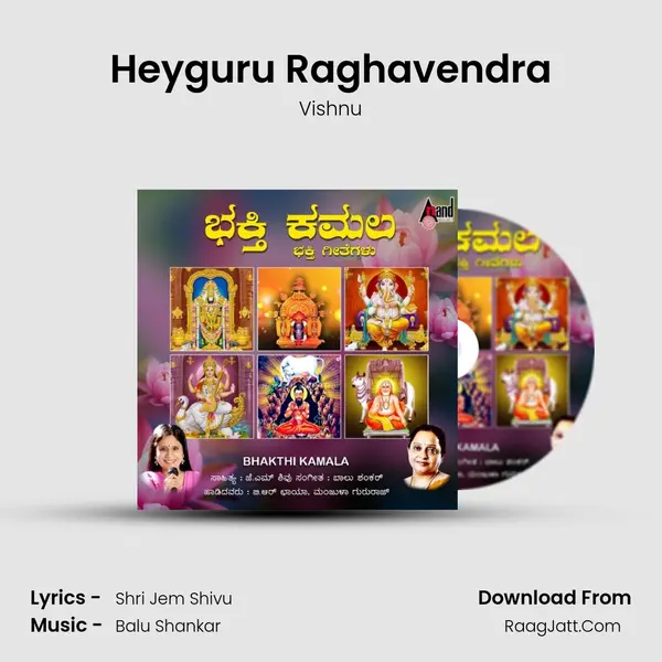 Heyguru Raghavendra MP3 Song by Vishnu Cover