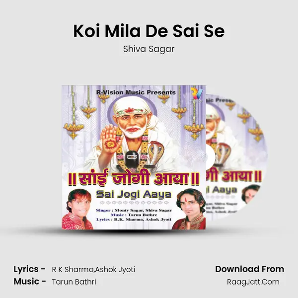 Koi Mila De Sai Se mp3 song