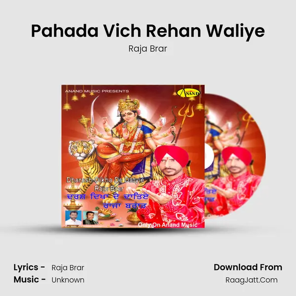 Pahada Vich Rehan Waliye mp3 song
