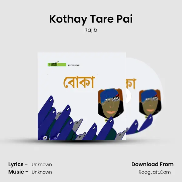 Kothay Tare Pai MP3 Song by Rajib Cover
