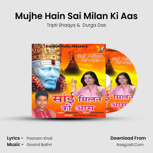 Mujhe Hain Sai Milan Ki Aas mp3 song