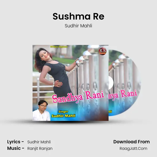Sushma Re MP3 Song by Sudhir Mahli Cover